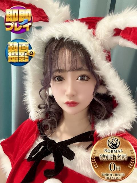 富士・沼津のデリヘル「サンキュー沼津店」みれい(18)のプロフィール写真