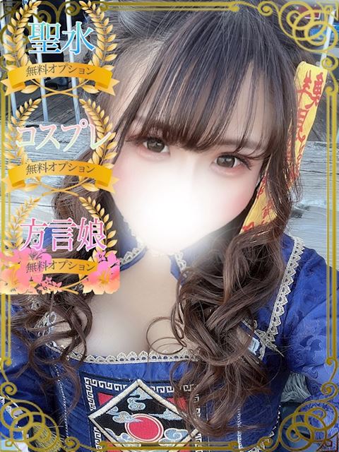 富士・沼津のデリヘル「サンキュー沼津店」ふう(20)のプロフィール写真