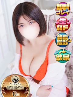 つむぎ