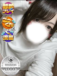 いおり