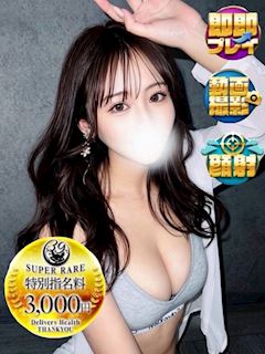 はるひ