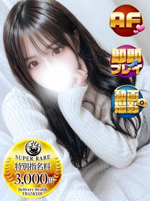 富士・沼津のデリヘル「サンキュー沼津店（サンキューグループ）」おとり(23)のプロフィール写真