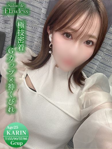 新栄・東新町の回春・性感エステ「Salon de Flawless」木ノ宮　かりん【極技密着】(25)のプロフィール写真