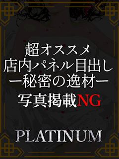 花咲　しょうこ【超絶オススメ】