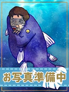 じゅら
