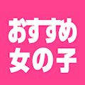 ピックアップ3