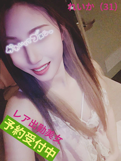 れいか