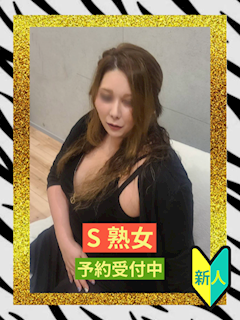 れみ