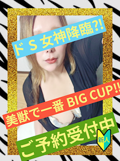 れみ