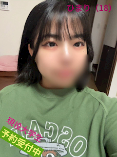 ひまり