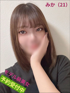 みか