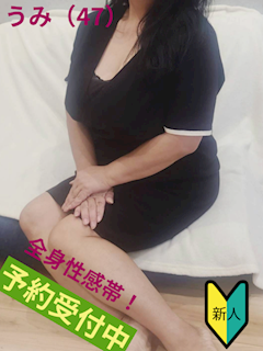 うみ