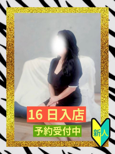 柴田・堀田・大高のデリヘル「美獣」うみ(47)のプロフィール写真
