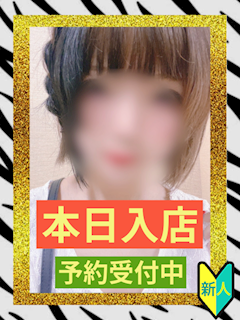 ゆま