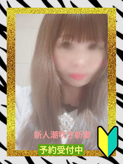 ひなの