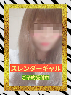 ひなの