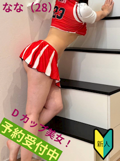 なな