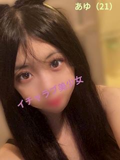 あゆ
