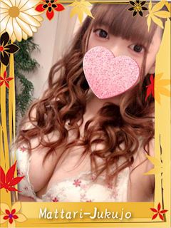 はる