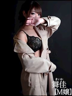 舞佳【M嬢】