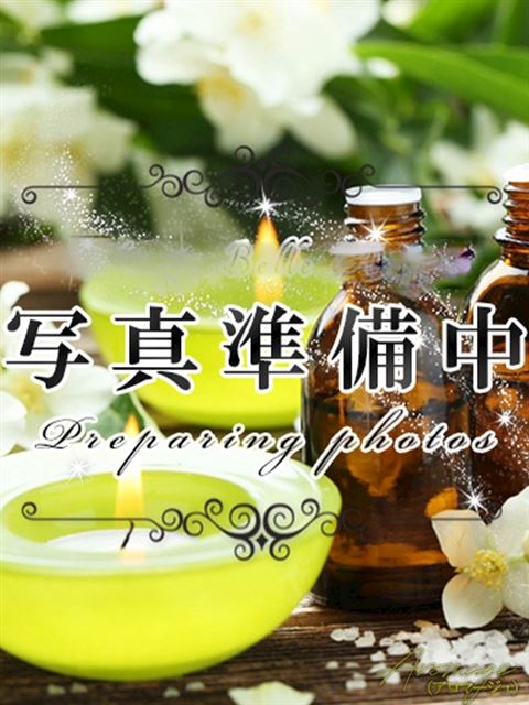 豊橋のデリヘル「Aromageアロマージュ（豊橋）」上原 ゆう(24)のプロフィール写真