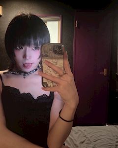 あむ