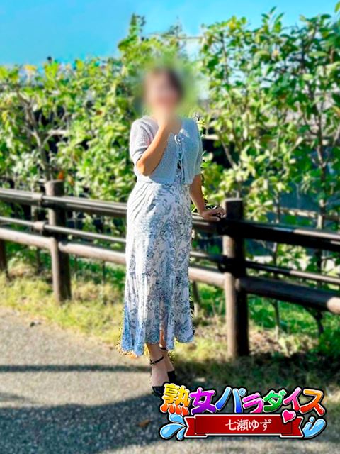 羽島市の人妻・熟女デリヘル「熟女パラダイス岐阜羽島店（カサブランカグループ）」七瀬ゆず(30)のプロフィール写真