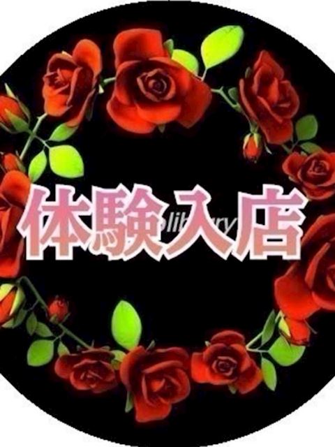 柴田・堀田・大高の人妻・熟女デリヘル「熟女の風俗アウトレット 大高・大府店」こう(45)のプロフィール写真
