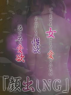 石原 百合子◆帰って来た人気若妻