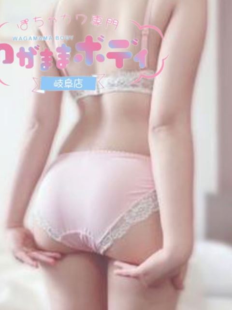 岐阜市のぽっちゃりデリヘル「わがままボディ岐阜店」みゆゆ(25)のプロフィール写真