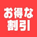 ピックアップ0