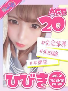 安城のデリヘル「My Cinderella（マイシンデレラ）安城」ひびき(20)のプロフィール写真