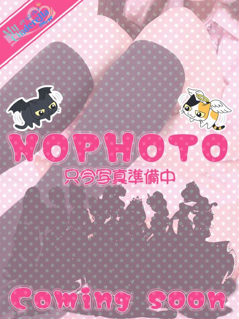安城のデリヘル「My Cinderella（マイシンデレラ）安城」める(21)のプロフィール写真