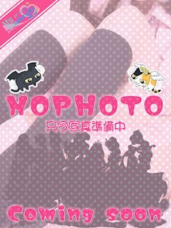 める