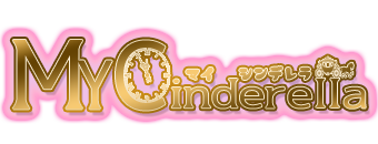 My Cinderella（マイシンデレラ）豊田｜ロゴ画像