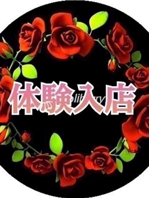 半田・武豊・常滑の人妻・熟女デリヘル「熟女の風俗アウトレット 半田知多店」みゆき(0)のプロフィール写真