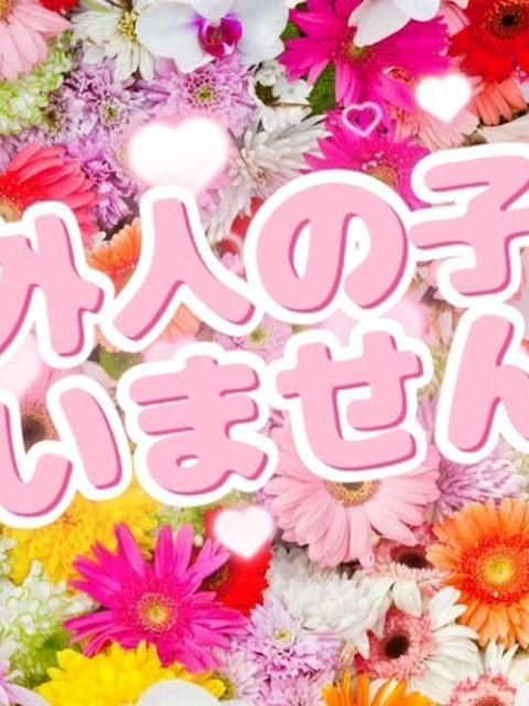 半田・武豊・常滑の人妻・熟女デリヘル「熟女の風俗アウトレット 半田知多店」ぱんだ(30)のプロフィール写真