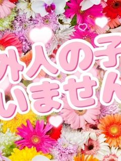 ぱんだ