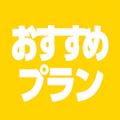 ピックアップ1