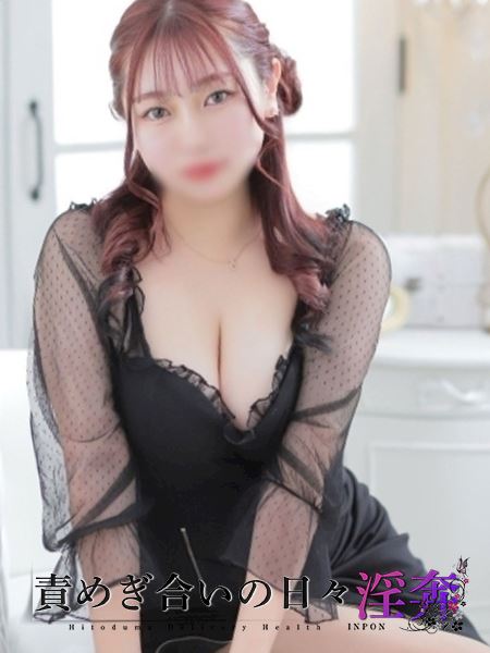 豊田のデリヘル「淫奔～責めぎ合いの日々～（豊田）」くれあ(29)のプロフィール写真