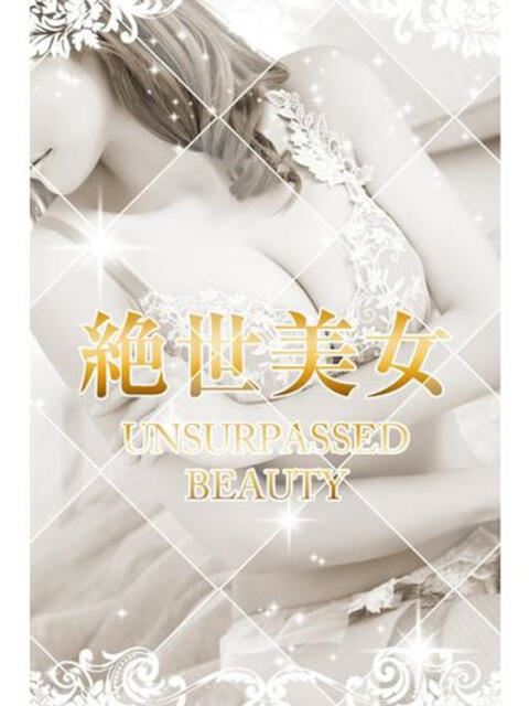 豊田のデリヘル「淫奔～責めぎ合いの日々～（豊田）」ゆうか(25)のプロフィール写真