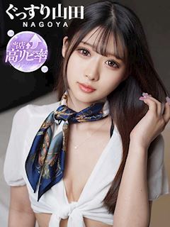 さな