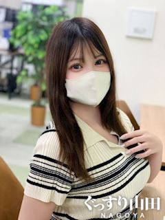 るか