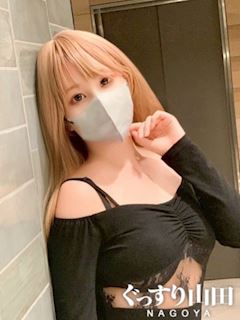 あまね