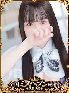 てぃな