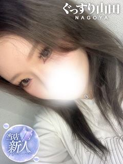 まひな