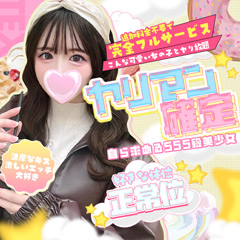 ふわふわドロップ