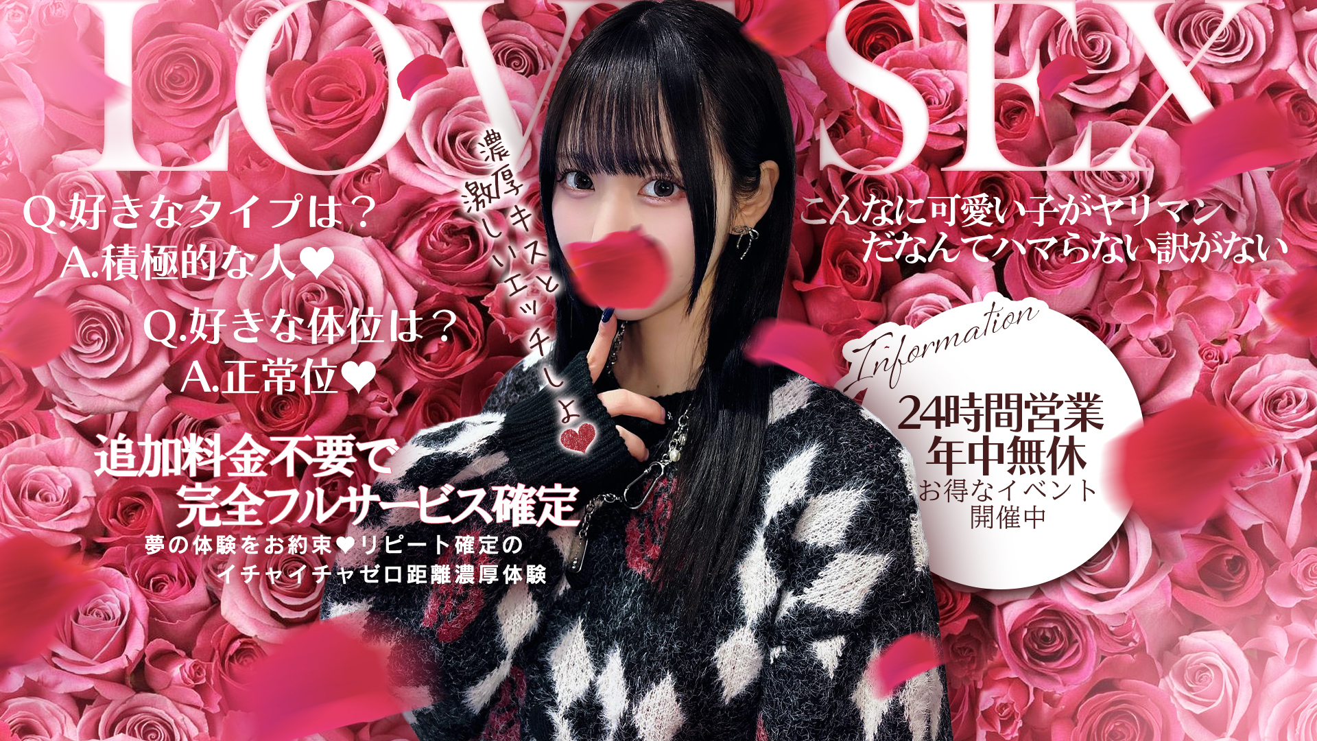 えっちなカノジョと濃厚KISS｜ヘッダー画像1枚目