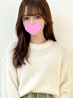 えま