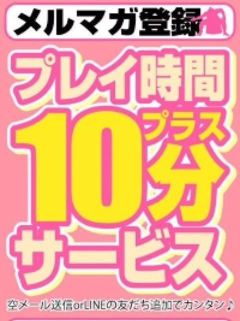 半田・武豊・常滑のぽっちゃりデリヘル「愛知半田常滑ちゃんこ」プレイ時間プラス10分サービス♪(18)のプロフィール写真